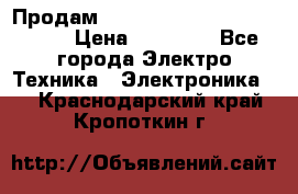 Продам HP ProCurve Switch 2510-24 › Цена ­ 10 000 - Все города Электро-Техника » Электроника   . Краснодарский край,Кропоткин г.